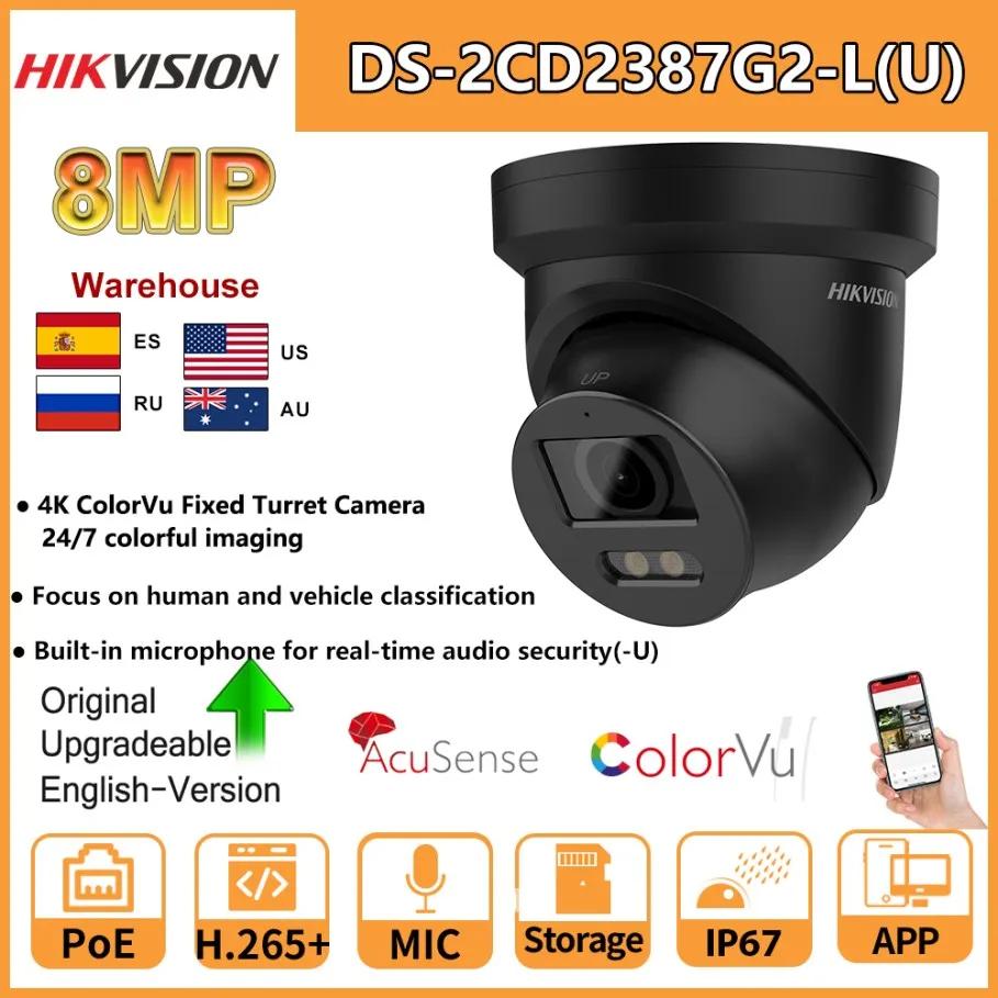 Hikvision IP ī޶ DS-2CD2387G2-LU, äο ̹, ColorVu AcuSense  ũ, IP67 ߿  , 8MP, 4K 24/7